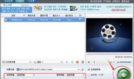 视频转换,轻松实现内容多样化与传播效率提升
